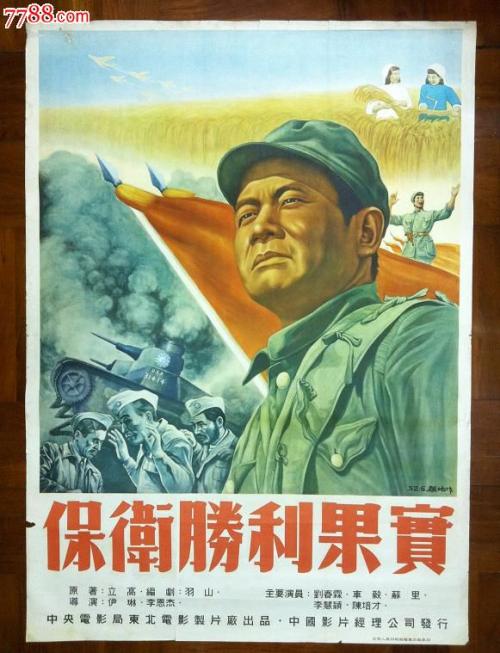 西班牙公用事业账单怎么买到